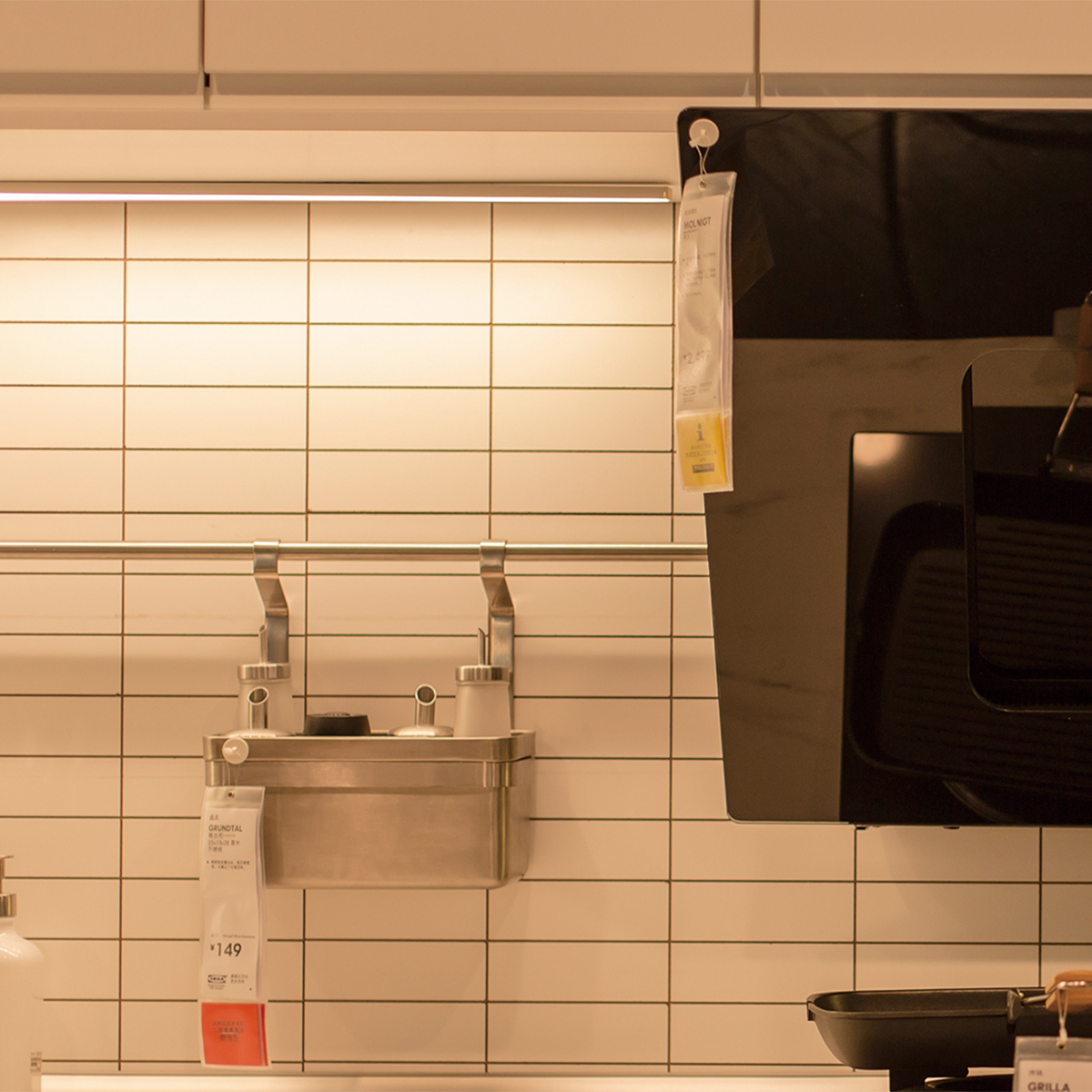 MH05A-Kitchen Strip Light